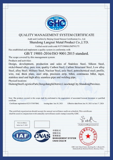 China Shandong Langnai Matel Product Co.,Ltd certificaten